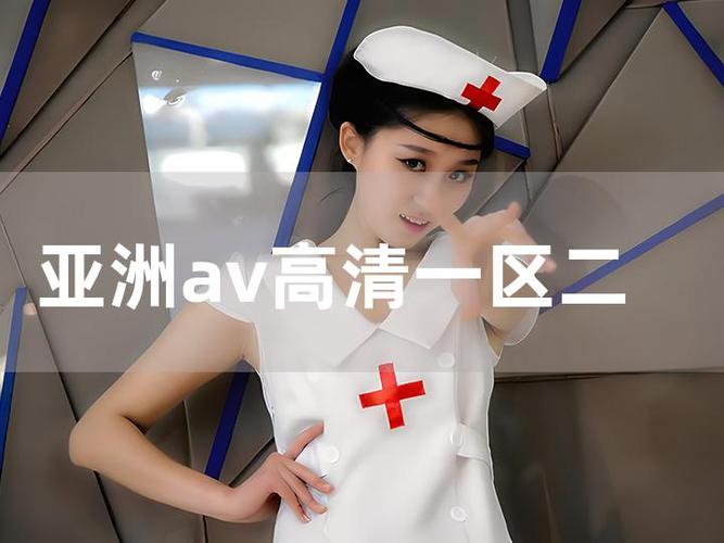 xxxx日熟妇的相关介绍