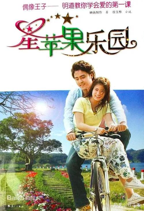 被哥哥摸到高潮小说的相关介绍