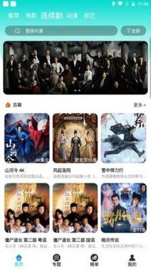 街道搭讪人妻4小时12人的相关介绍