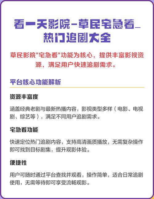 老湿影院费试看10分钟的相关介绍
