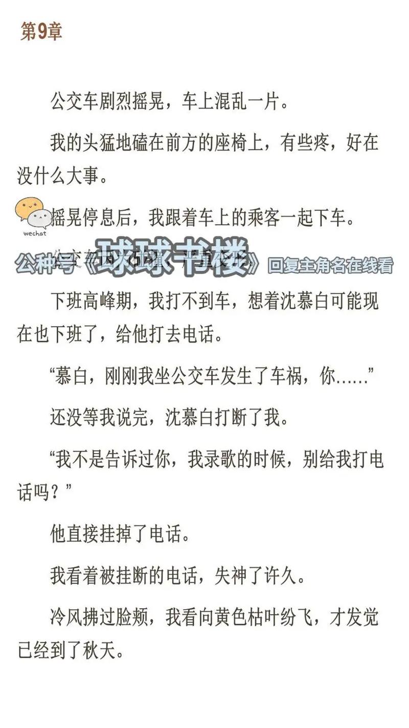 精品av婷婷久久的相关介绍