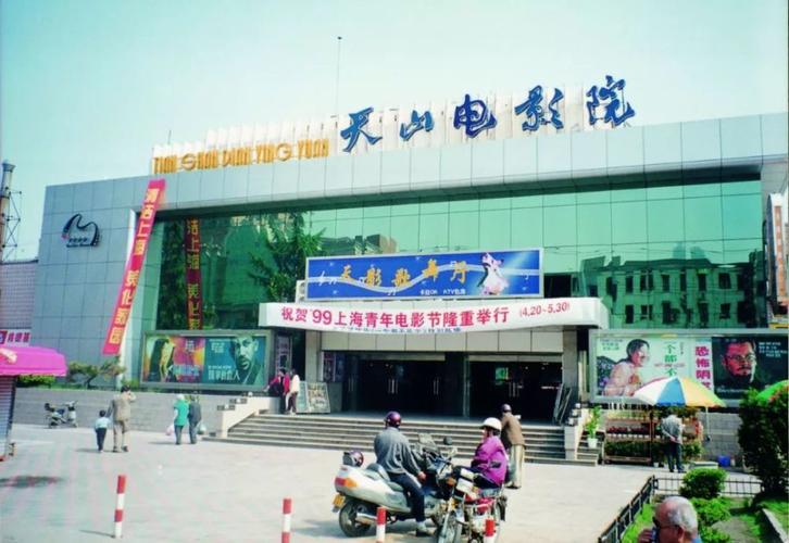 在线高清影院的相关介绍