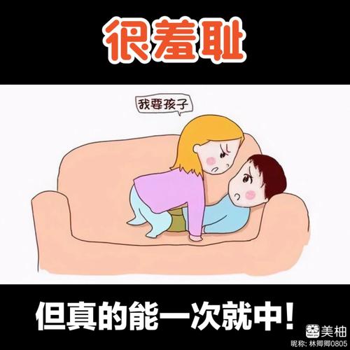 少妇大尺度写真私密照的相关介绍