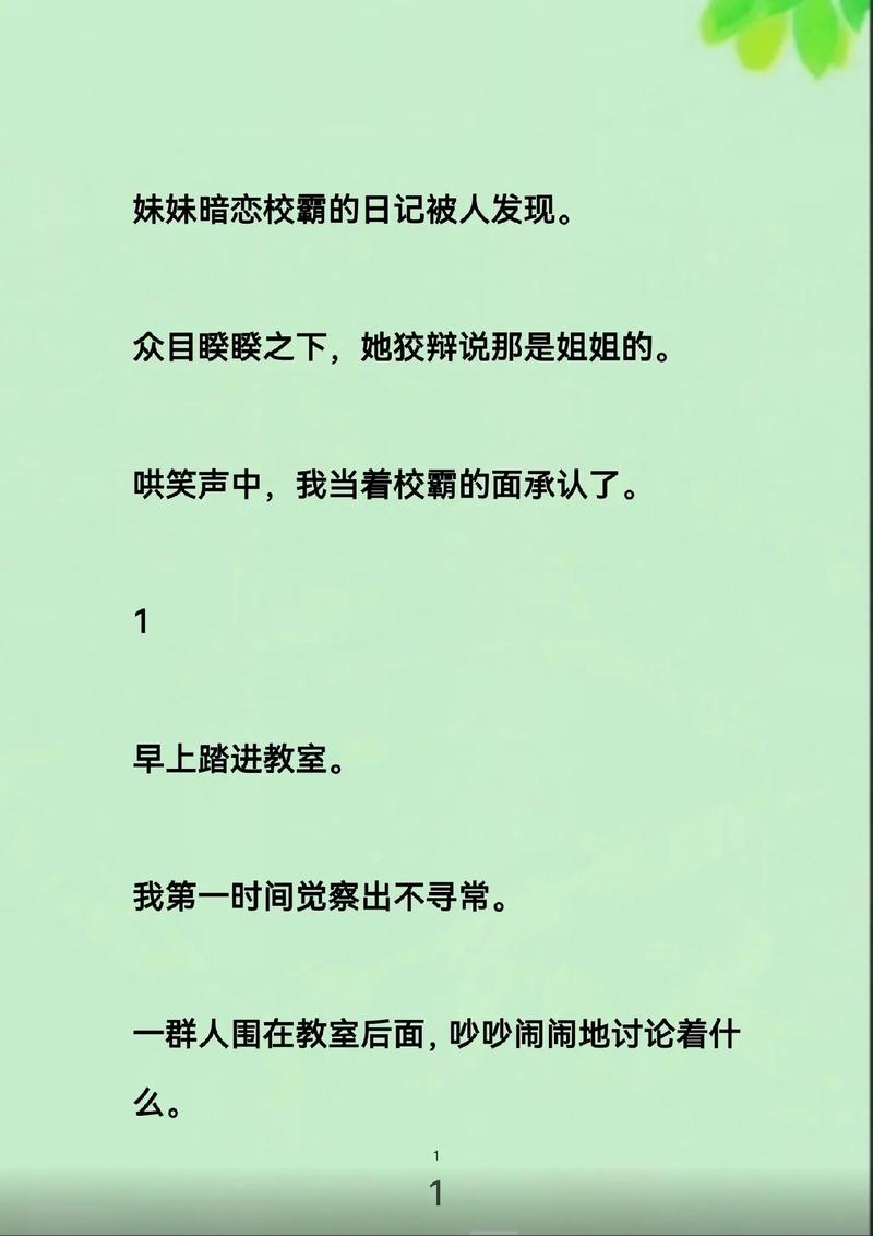 国产精品久久久久激情影院的相关介绍