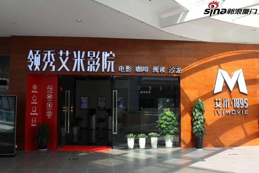 无敌影院韩国的相关介绍