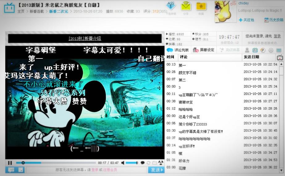 金瓶梅影院的相关介绍