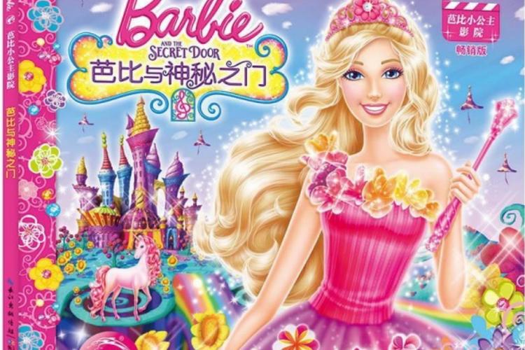 葫芦影院的相关介绍