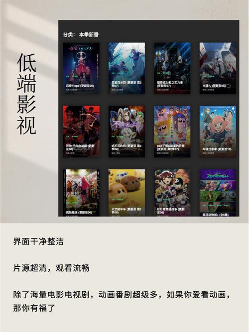 众安电影院的相关介绍