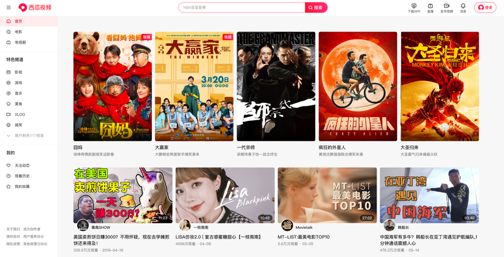 七七影院的相关介绍