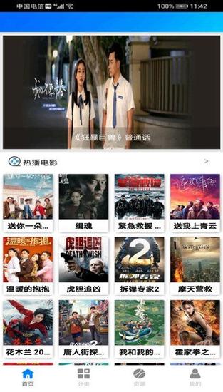 久久激情午夜的相关介绍