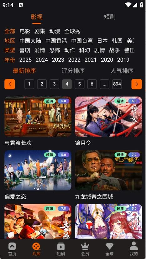 老司机亚洲精品影院无码的相关介绍