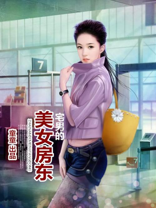 久久久午夜看片片的相关介绍