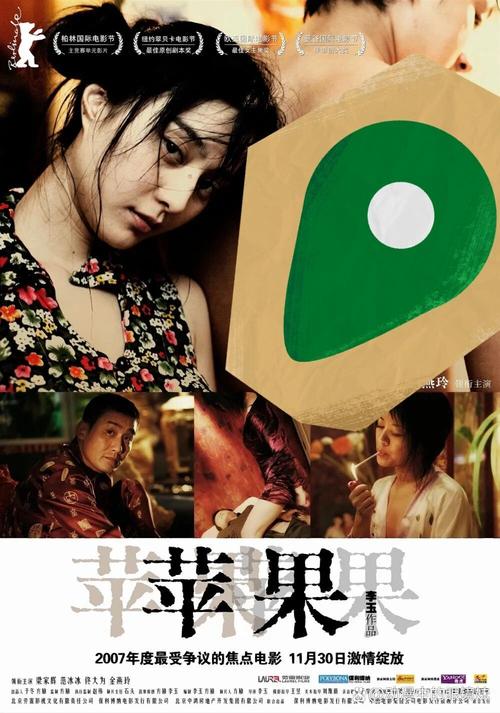 很厚影院的相关介绍