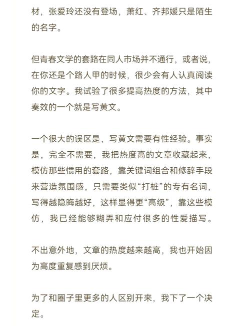 九岁女孩有黄色分泌物正常吗?的相关介绍