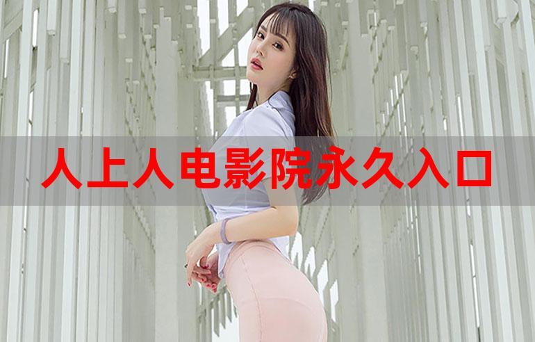 18禁止网站.的相关介绍