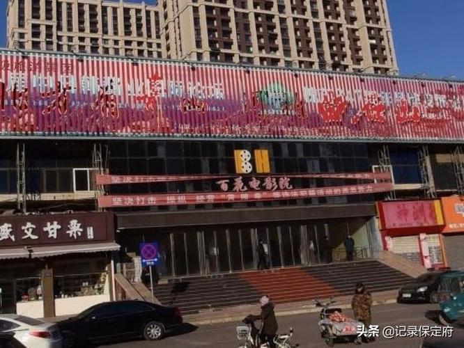 欧美一第一页草草影院的相关介绍