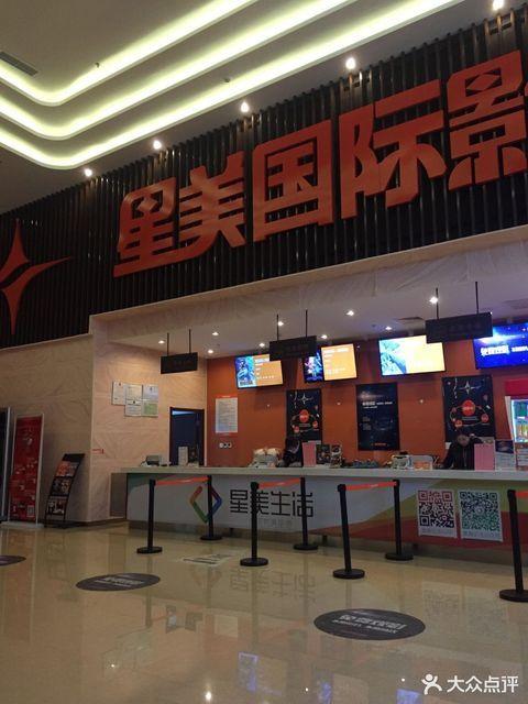 美女老师亲热的相关介绍