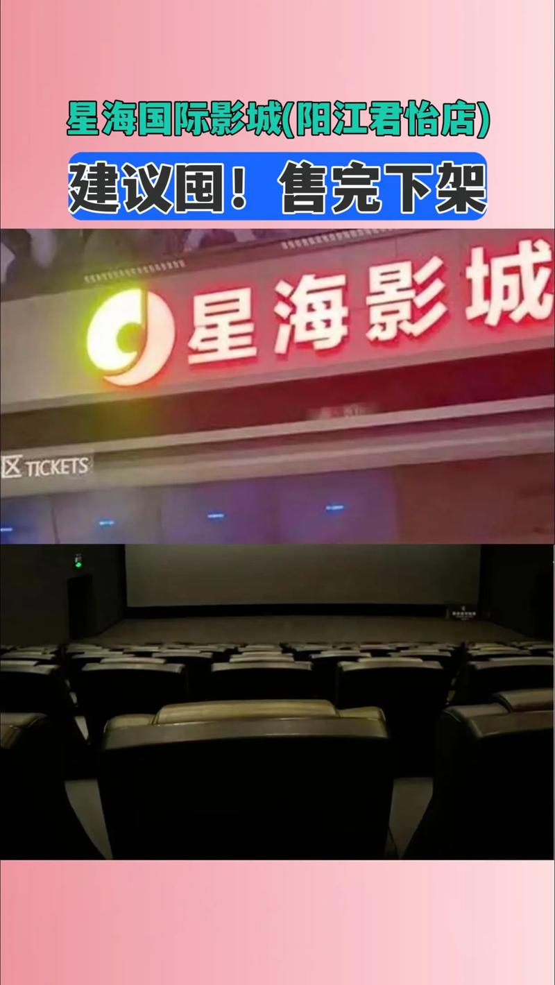 伦理片影院的相关介绍