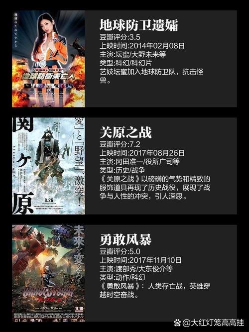 北条麻妃的毛片在线播放的相关介绍