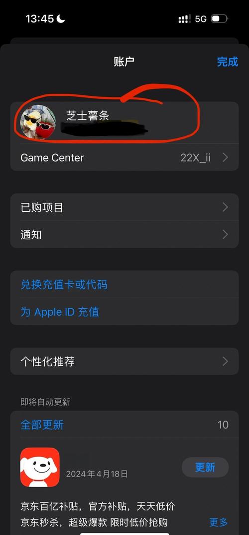 苏格影院的相关介绍