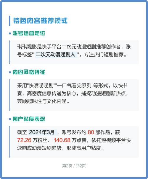 久久av少妇亚洲精品的相关介绍