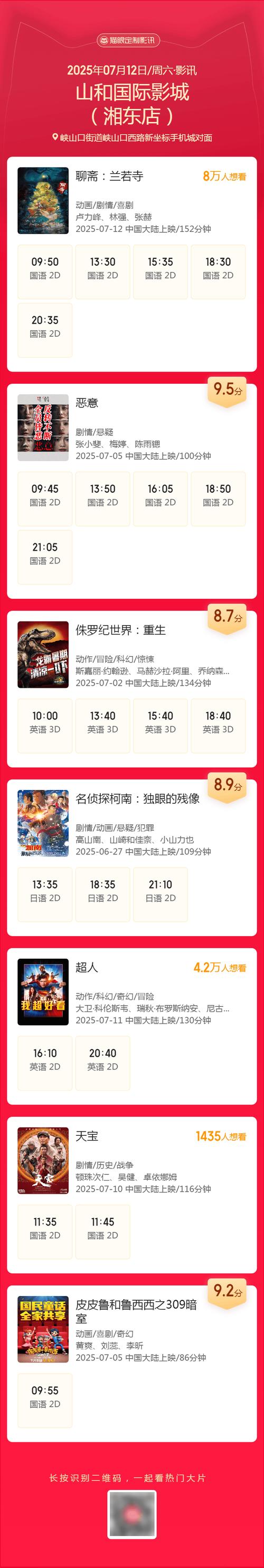 隔壁新搬来的女邻居av的相关介绍