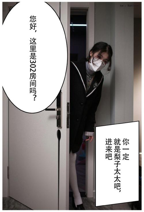 日本大学生的精油按摩的相关介绍
