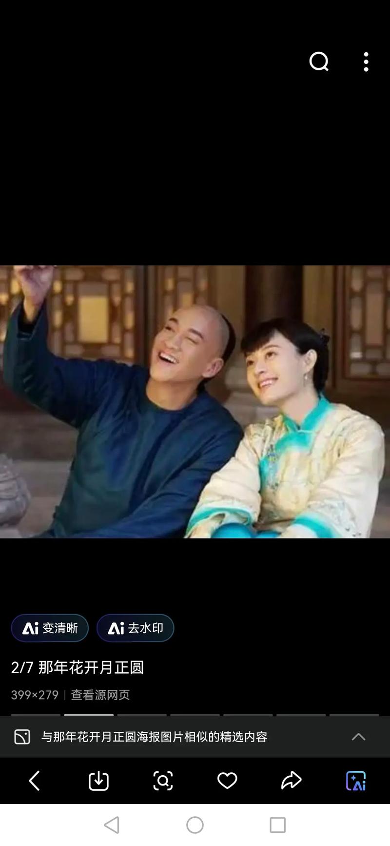 av啪啪啪啪啪的相关介绍