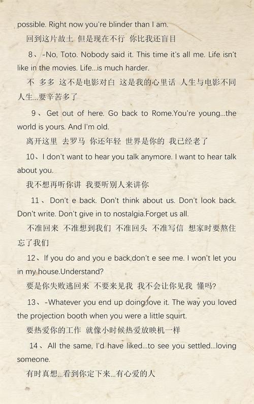 亚洲激情久久久久的相关介绍