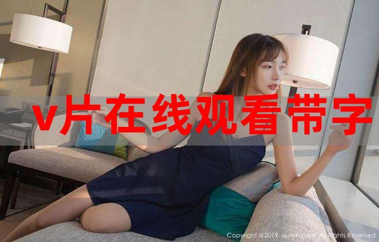 欧美大尺度美女图的相关介绍