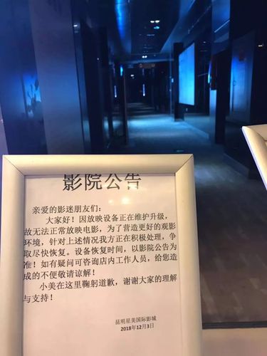 成人午夜影院的相关介绍