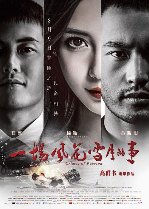 亚洲成人激情久久的相关介绍