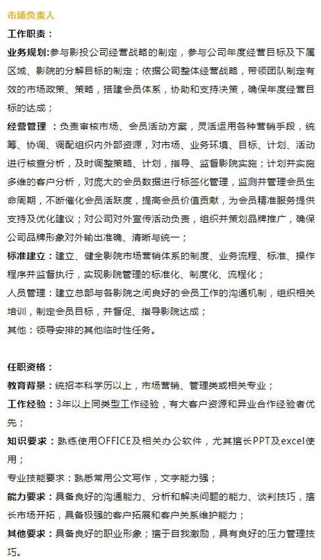第一次处破女18的相关介绍