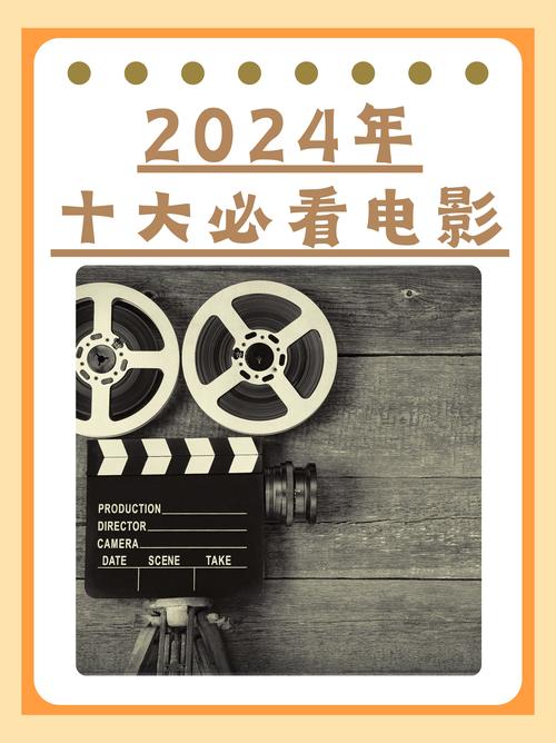 移动影院的相关介绍