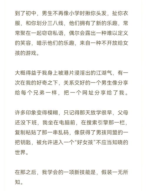 色兔兔女人av的相关介绍