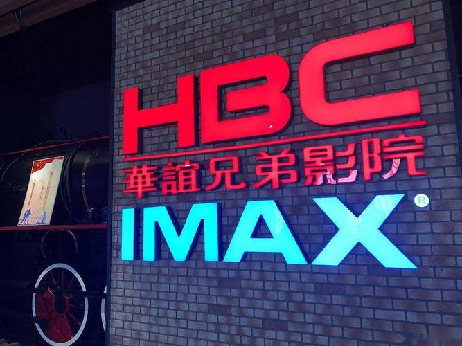 米奇影院888奇米色99在线的相关介绍