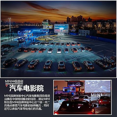 影院私人的相关介绍