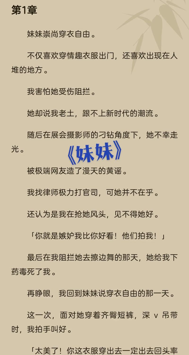 禁止十八在线观看网站的相关介绍