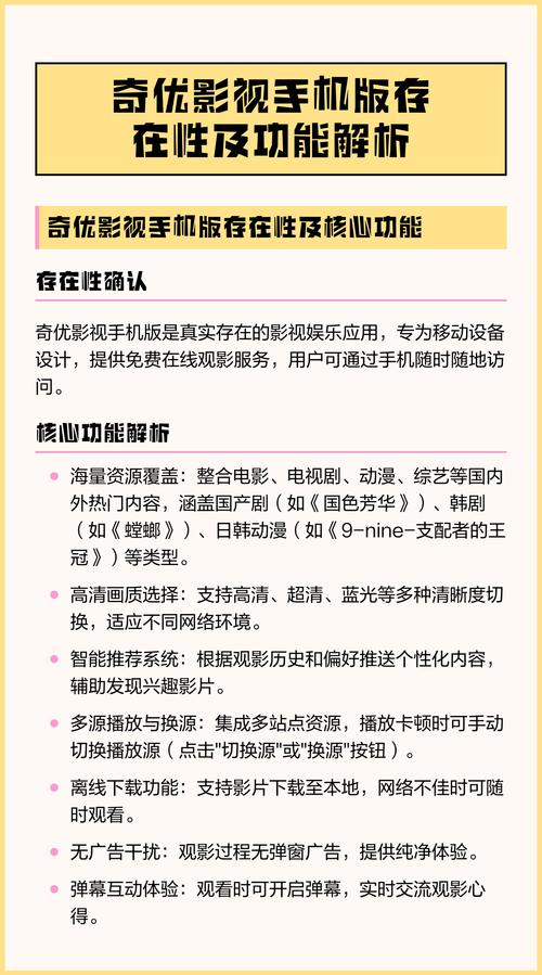 天狼影院2018的相关介绍