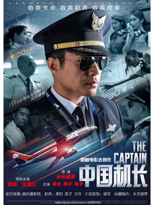 日本精品4080yy私人影院的相关介绍