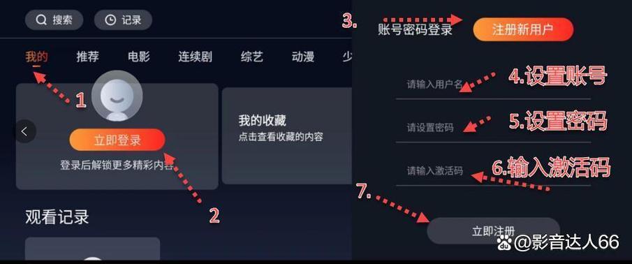 新世纪电影院的相关介绍