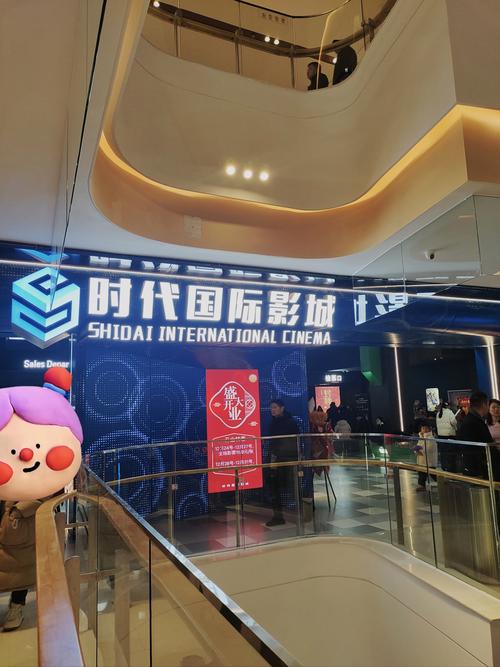 伊甸园电影院的相关介绍