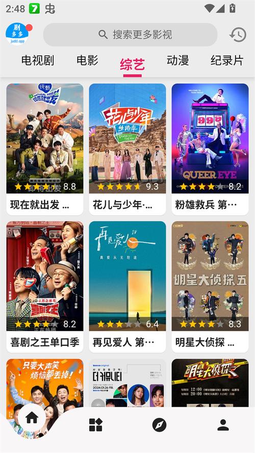 草草浮力影院的相关介绍