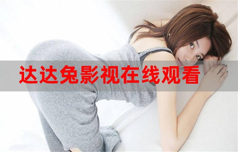 gyno毛片妇科医video的相关介绍
