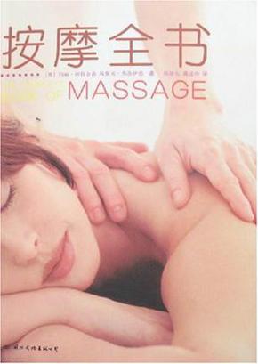 按摩的人妻电影的相关介绍