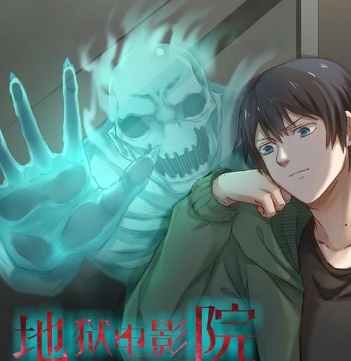 天堂电影院的相关介绍
