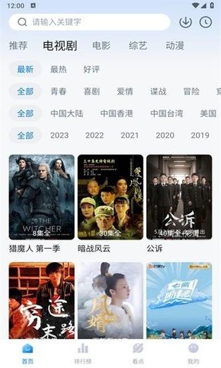 808影院网的相关介绍
