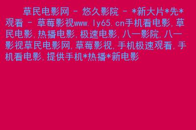 美女老师让我操视频的相关介绍