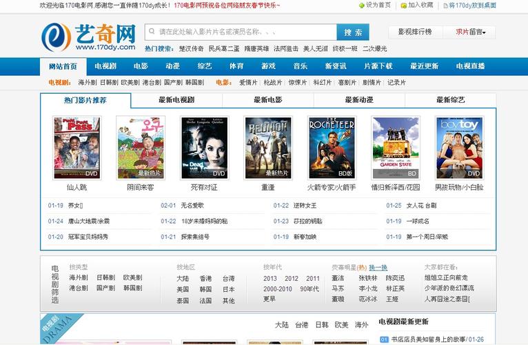 老司机福利影院免费喂的相关介绍
