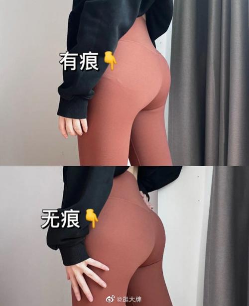 动漫美女黄的相关介绍